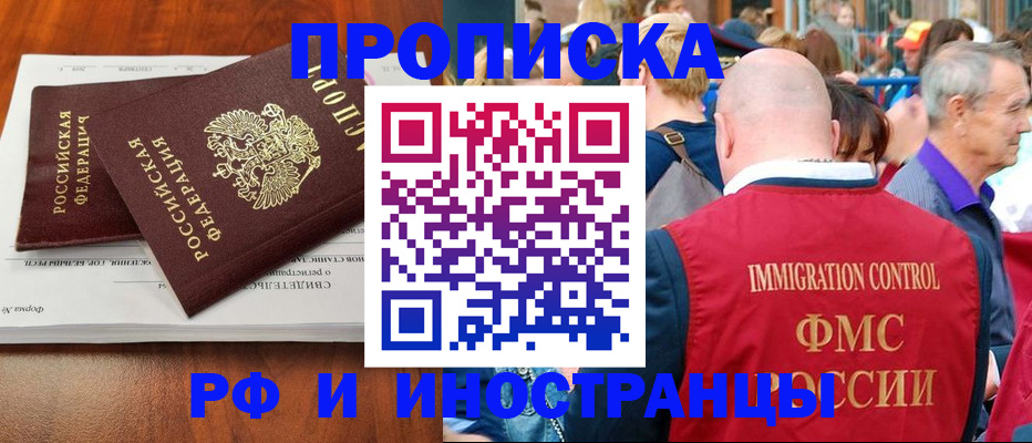 найти адрес прописки в Азове